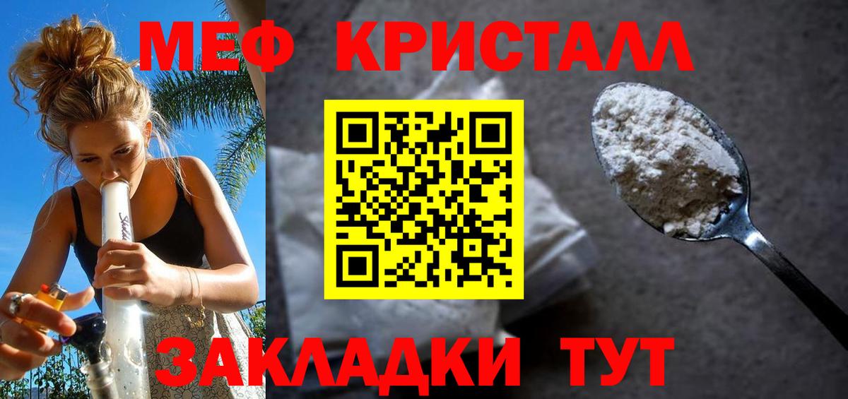 Гашиш Нефтекумск