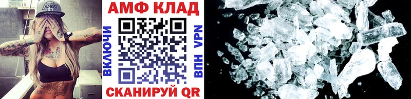 МЕГА ССЫЛКА  Нефтекумск  Метамфетамин Methamphetamine  дарнет шоп 