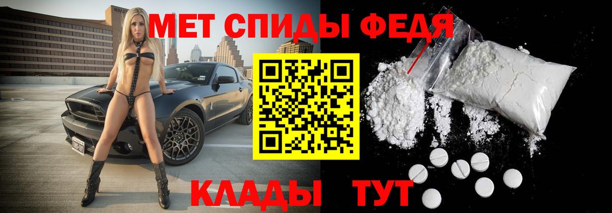 МЕТАМФЕТАМИН пудра  МЕТАМФЕТАМИН  Вход с VPN  Нефтекумск  МЕТАМФЕТАМИН пудра 