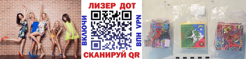 купить наркотики сайты  Нефтекумск  Марки N-bome 1500мкг 
