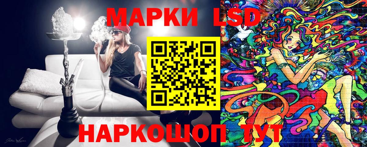 Марки N-bome 1,8мг Нефтекумск