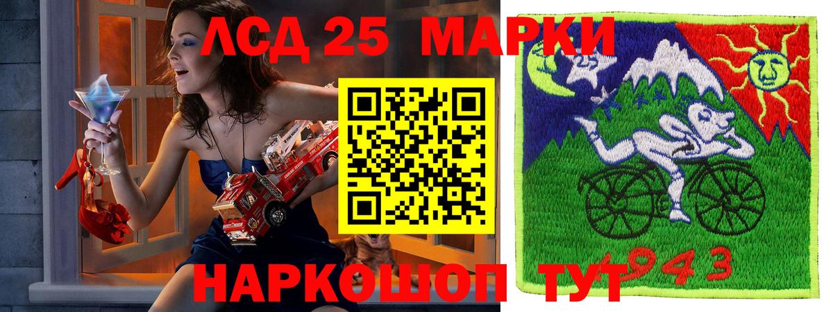 Нефтекумск  Марки N-bome  Марки N-bome 1,8мг  Вход с VPN  Марки N-bome 1,8мг 