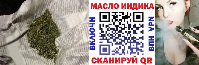 ТГК вейп Нефтекумск