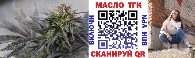где найти   Нефтекумск  ТГК жижа 