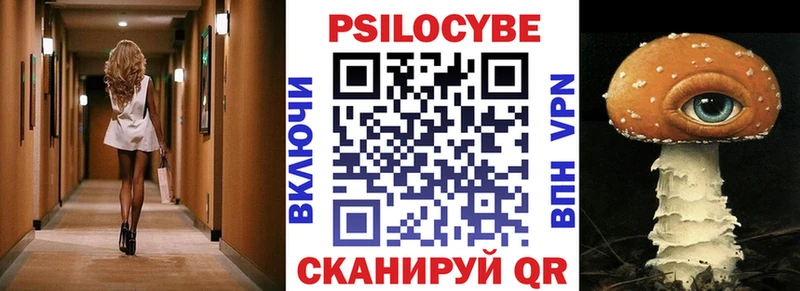 Псилоцибиновые грибы ЛСД  Нефтекумск 
